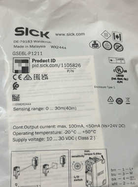 西克SICKGSE6L-P1211，激光对射传感器，议价