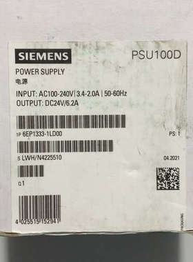 6EP1333-1LD00 SITOP PSU1议价