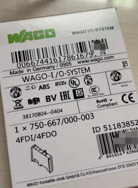 WAGO万可模块 750-667000-003，，议价