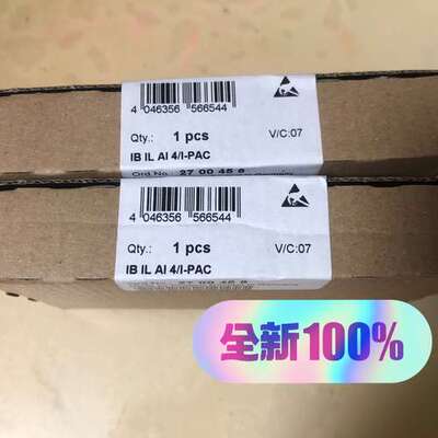(议价)菲尼克斯IB IL AI4I-PAC 2700458
