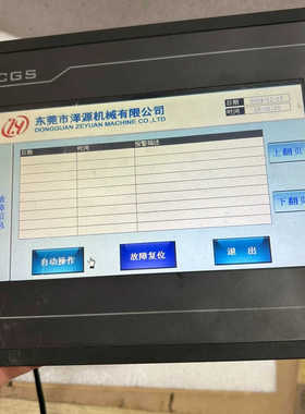 TPC7062TX（KX）昆仑通泰触摸屏，，外观议价