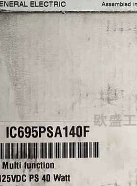 IC695PSA140 RX3i系列的多用途120240伏议价
