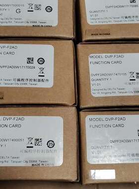 (议价)DVP-F2AD台达扩展模块有5个