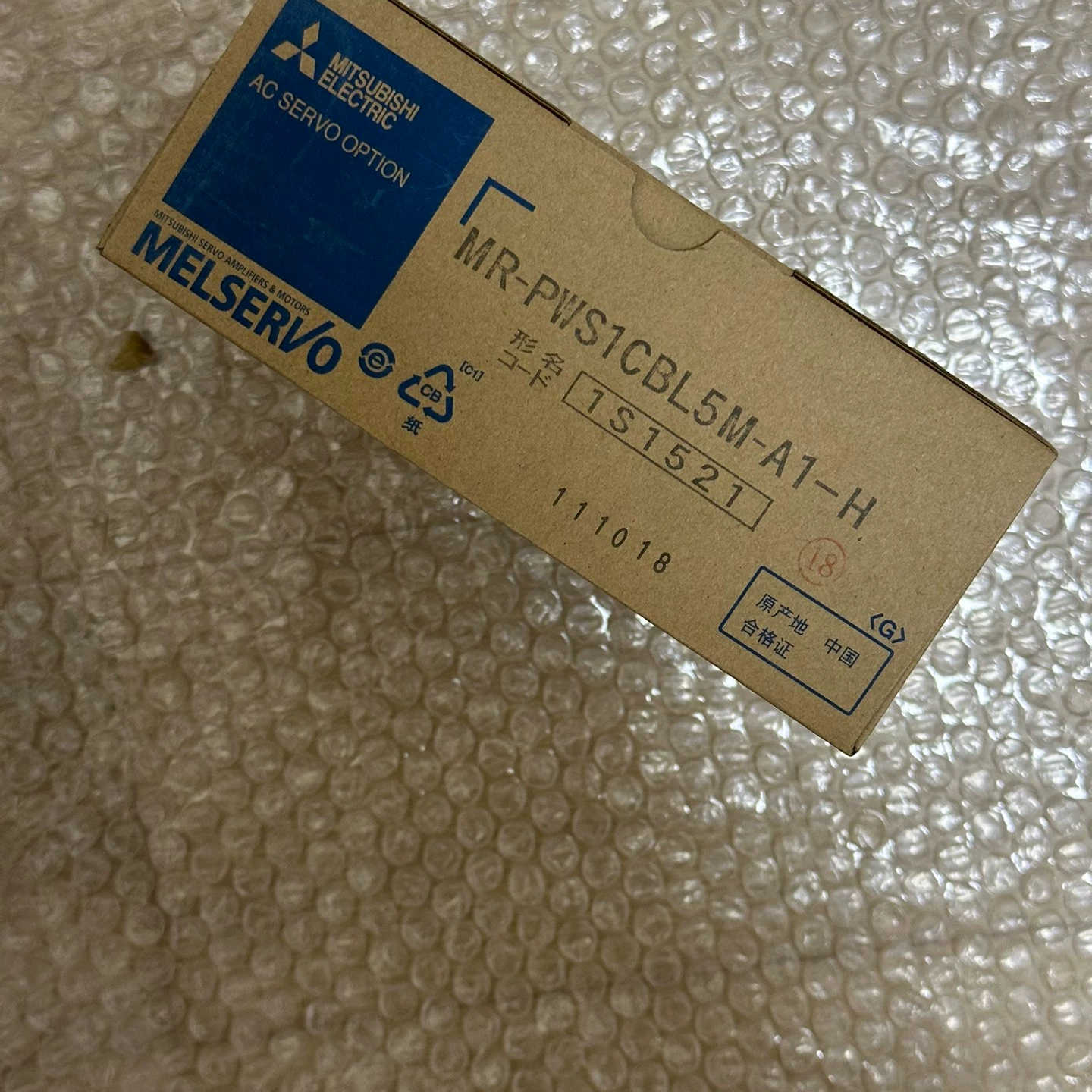 MR-PWS1CBL5M-A1-H 议价