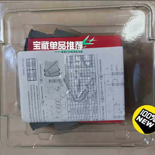 PR佩勒PR4114议价