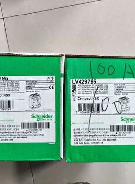 (议价)429795塑壳断路器NSX100N MIC2.2