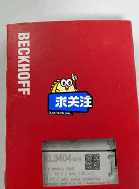 BECKHOFF KL3404-0018议价