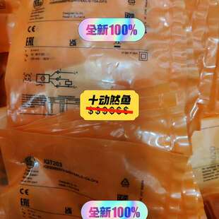IFM易福门IGT203 IGT205 IGS232议价