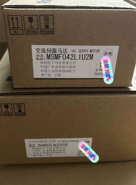 驱动器MBDLN25SE+MSMF042L1U2MA议价