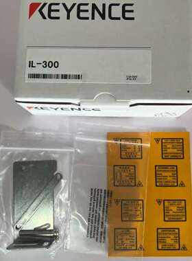 IL-系列配支架齐全，（IL-600-IL-300-I议价