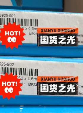 518925-902 安捷伦TC-C18色谱柱 4.6x25议价