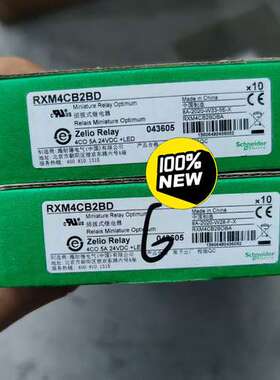(议价)RXM4CB2BD  2个