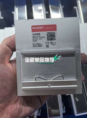 倍福BECKHOFF CU2008 8口以太网交换机，原议价