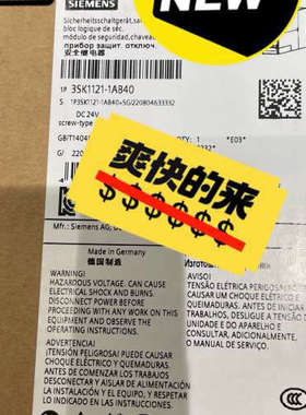 3SK1121-1AB40 ，诚意代价来议价