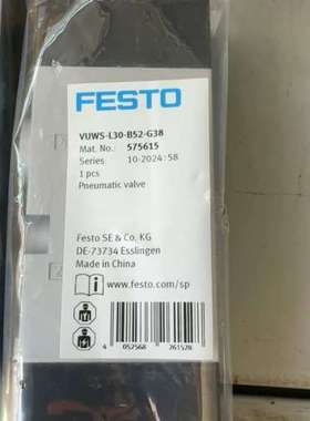 (议价)费斯托气控阀  575615