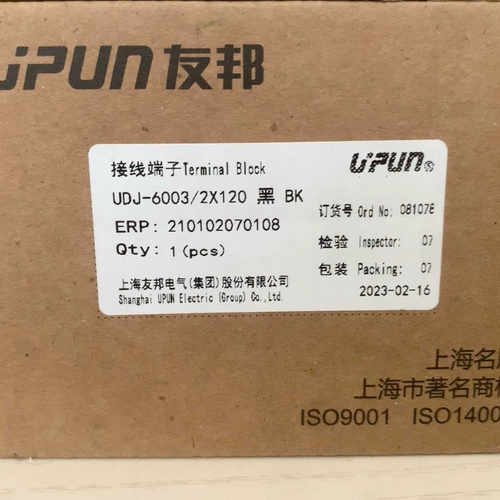 UDJ-60032x120 友邦电气 大电流分线端子一进二议价