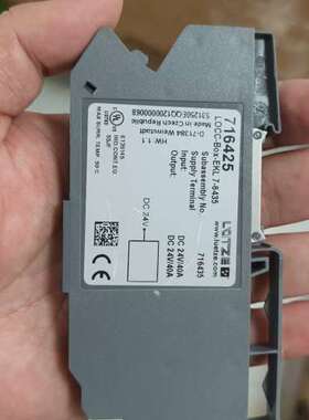 (议价)luetze 716425 LOCC-Box-EKL