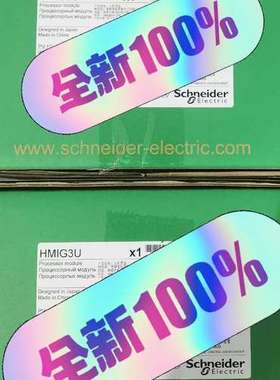 (议价)触摸屏主机 HMIG3U