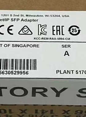 5094-AEN2SFPR  议价