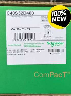 (议价)  塑壳断路器  C40S32D400  NSX400