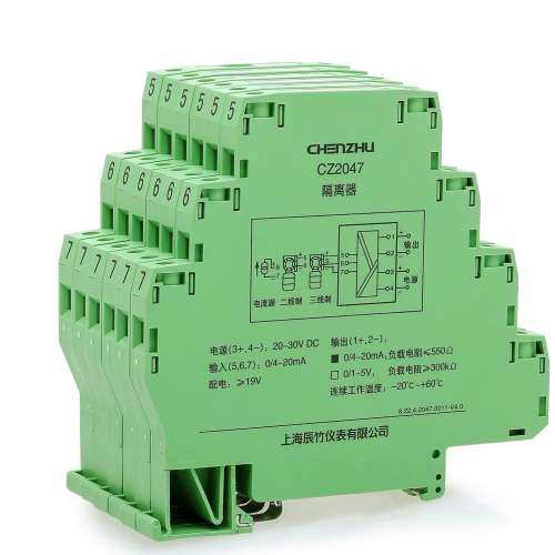 辰竹信号隔离器CZ2047原厂150个议价