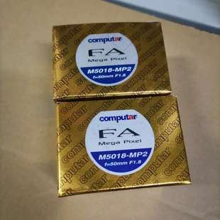 MP2 康标达镜头M5018 议价