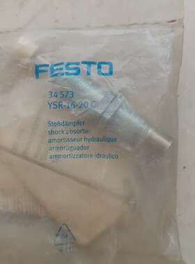 费斯托34573   YSR-16-20C，费斯缓冲器345议价