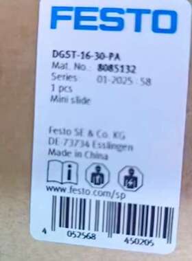 (议价)费斯托 8085132  DGST-16-30-PA