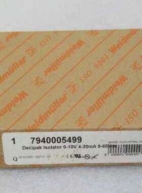 Weidmuller魏德米勒 7940005499 继电器议价