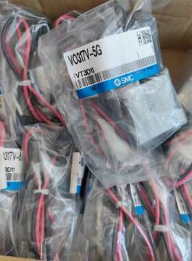 VO317V-5GSMC电磁阀20个议价