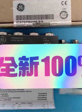 GE模块IC676PBI008-EA议价