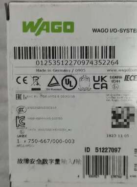 WAGO 750-667000-003万可模块 未议价