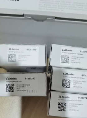 61257240  61257740  61257010议价