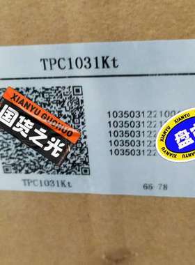 (议价)昆仑通泰昆仑技创十寸屏带网口TPC1031Ktpr