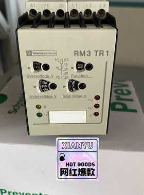 三相监测保护继电器RM3TR112VS7(RM3 TR1)R议价