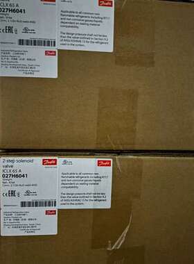 (议价)丹佛斯两步开启电磁阀ICLX65、ICLX80；有的