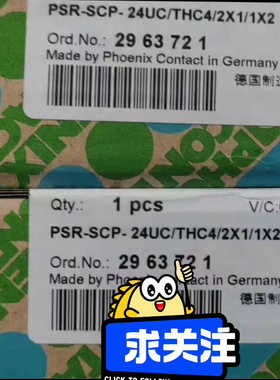 2963721 PSR-SCP- 24UCTHC42X1议价