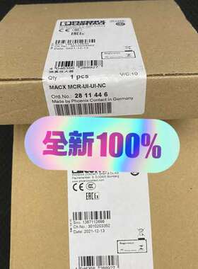 (议价)菲尼克斯隔离放大器MACX MCR-UI-UI-NC-281