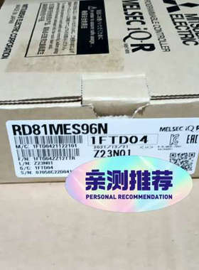 RD81MES96N  ，剩 议价