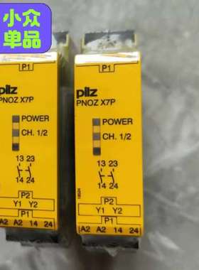 (议价)777056  皮尔兹安全继电器Pilz  x7p 7770