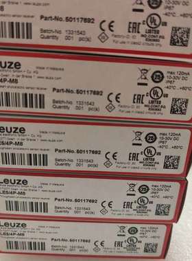 (议价)Leuze劳易测50117695 LS59D-M8