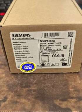 (议价)7KM3220-0BA01-1DA0