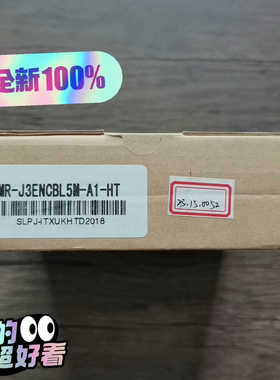 伺服电机线 MR-J3ENCBL5M-A1-H议价