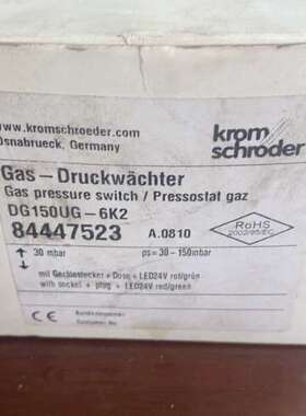 Krom Soder霍科德 DG150UG-6K2议价