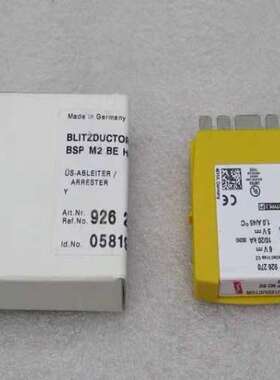 DEHN盾牌926224 防雷器模块BSP M2 BE 24议价