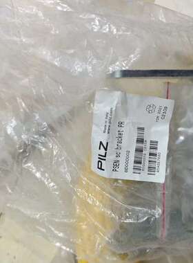(议价)6D000002皮尔兹pilz  PSEN sc brack