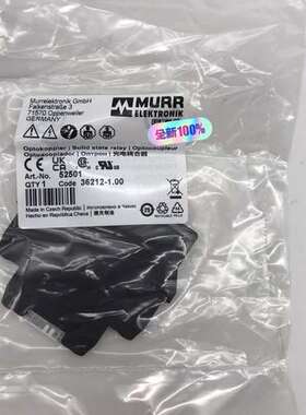(议价)MURR 52501 穆尔 光藕模块 （本店