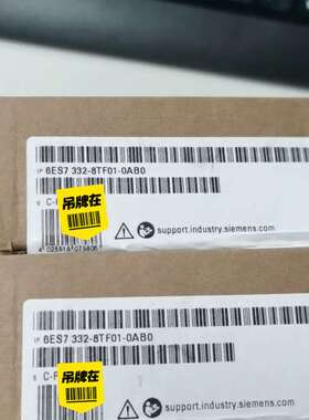 6es7332-8tf010ab0模块，未开议价
