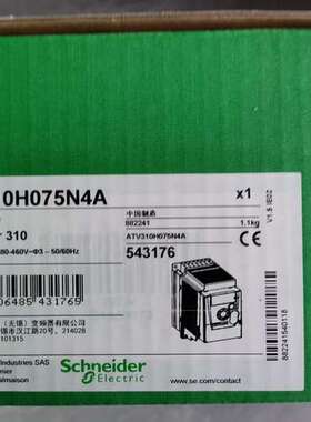 (议价)ATV310H075N4A22年货物