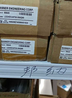 邦纳传感器 LS2HDVAP30-300Q88  LS2TP议价